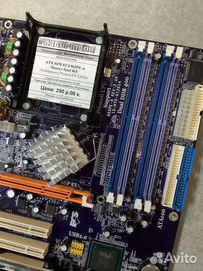 Материнская плата ATX S478 ECS 865PE-A