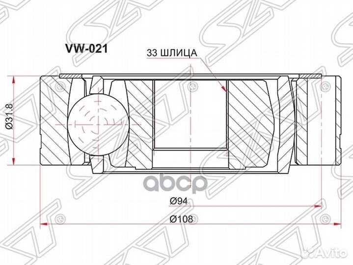 Шрус внутренний volkswagen transporter Т4 90-94