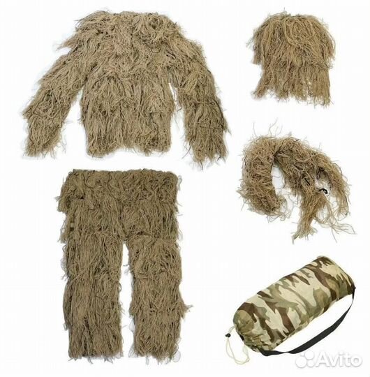Маскировочный костюм Леший камыш