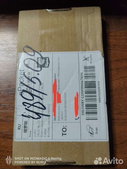 Аккумулятор zte nubia redmagic 3s