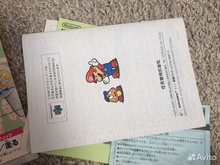 Mario story nintendo 64