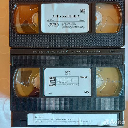 Видеокассеты VHS с зарубежными кинофильмами лиценз