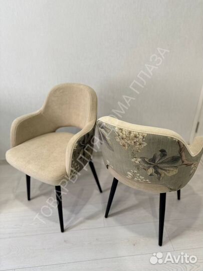 Стулья кухонные