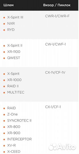 Pinlock Shoei Dks 056; 105; 301; 302; 303; 304