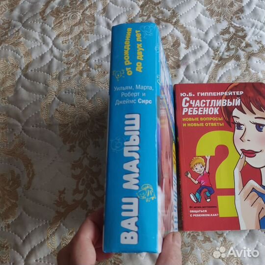 Книги будущей маме 