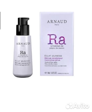 Arnaud paris Сыворотка для лица моделирующая