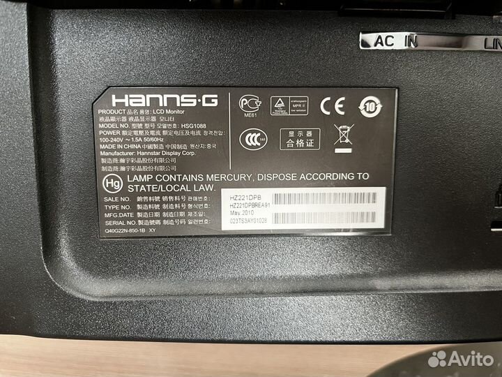 Монитор hanns G