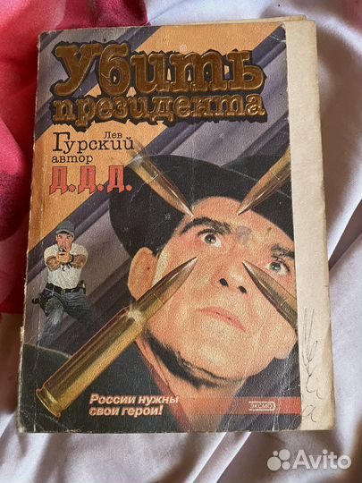 Книги бесплатно