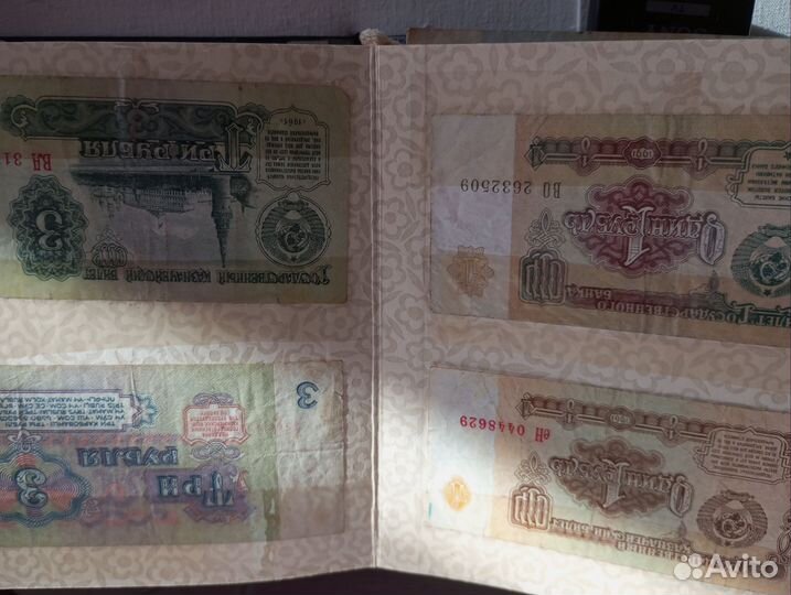 Рубли . СССР