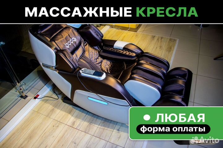 Массажное кресло Bodo Blaze