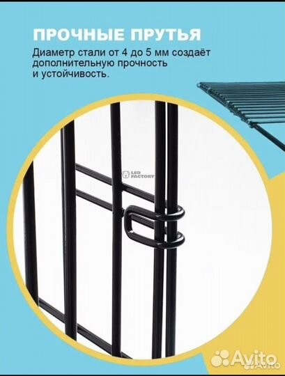 Клетка для собак 5 размер