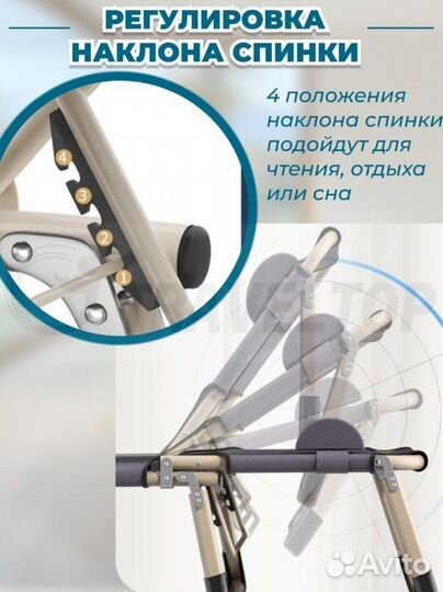 Раскладушка туристическая трансформер с матрасом