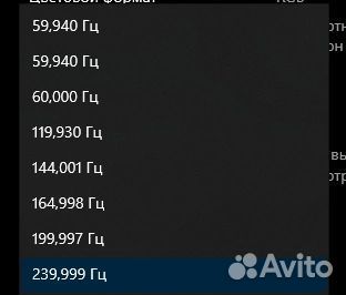 Монитор 240гц 27 дюймов