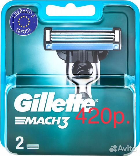 Лезвия для бритвы Gillette fusion 5 proglide 4 шт