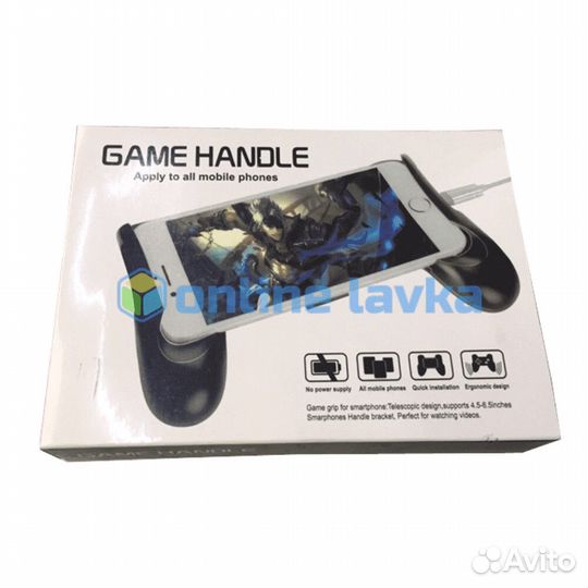 Геймпад - подставка