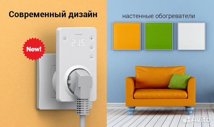 Терморегулятор для радиатора отопления