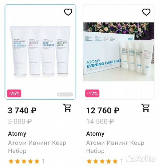 Подарочный набор корейский бьюти-бокс Атоми