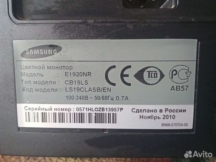 Монитор Samsung 22 дюйма