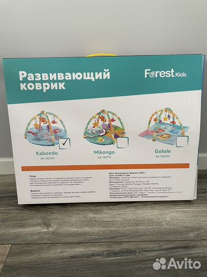 Развивающий коврик новый