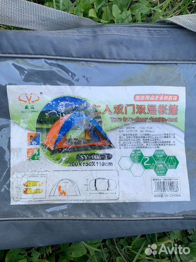 Палатка 2 местная Shengyuan