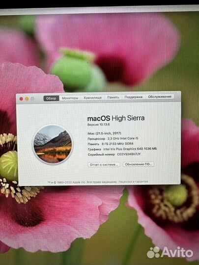 Apple iMac 2017 21.5