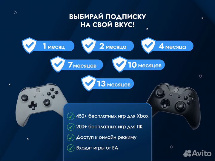 Xbox Game Pass Ultimate + UFC 5