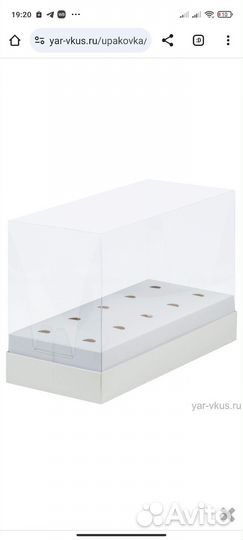 Упаковка для шоко. яйца, кейк-попсов, тортов