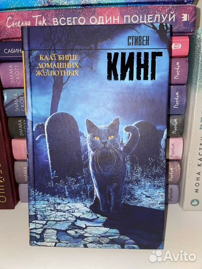 Клатбище домашних жЫвотных