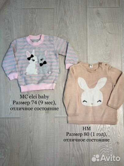 Пакет фирменной одежды для девочки 62-80