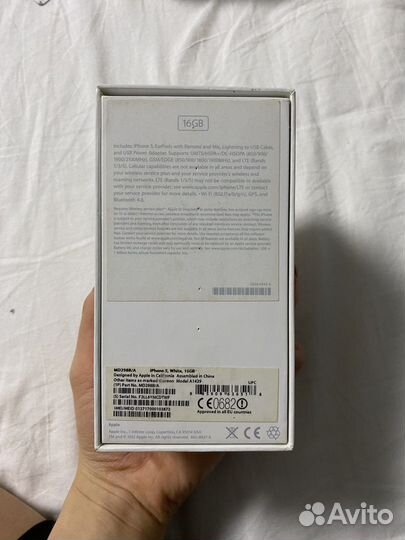 Коробка от iPhone 5