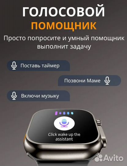 Умные часы T800 pro