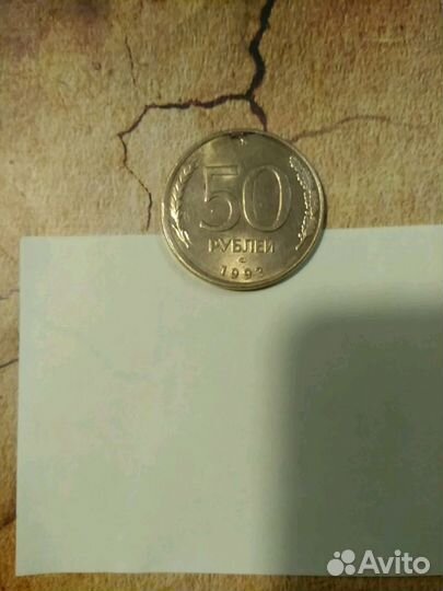 Брак чекана: поворот реверса на 90 градусов