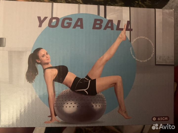 Гимнастический мяч фитбол