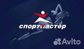 Сортмастер, Скидка от 30 до 50, Спортмастер