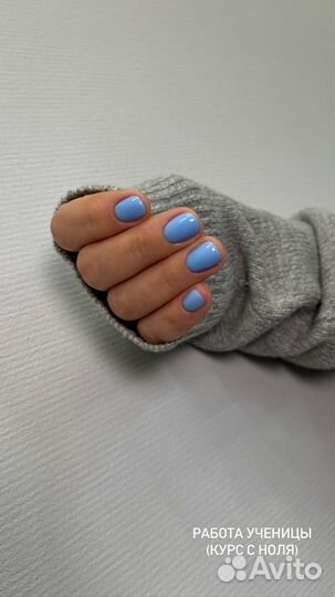 Курсы обучение повышение квалификации маникюра