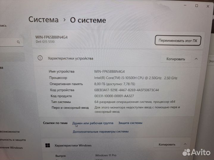 Игровой Ноутбук Dell/Core i5-10500H/Nvidia GTX1650