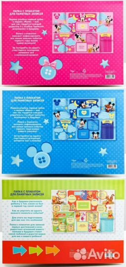 Плакаты для детей до года