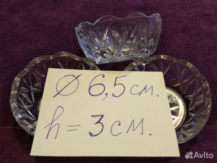 Солонка хрустальная СССР. 3 шт