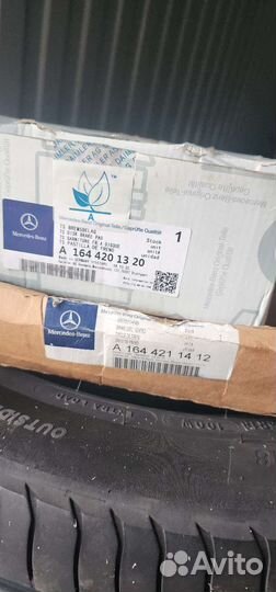 Тормозные диски A1644211412