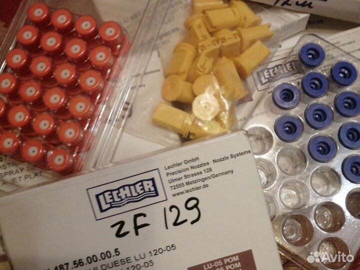 Для сада и огорода