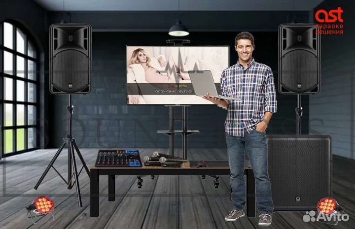 Аренда караоке и звукового оборудования, диджей