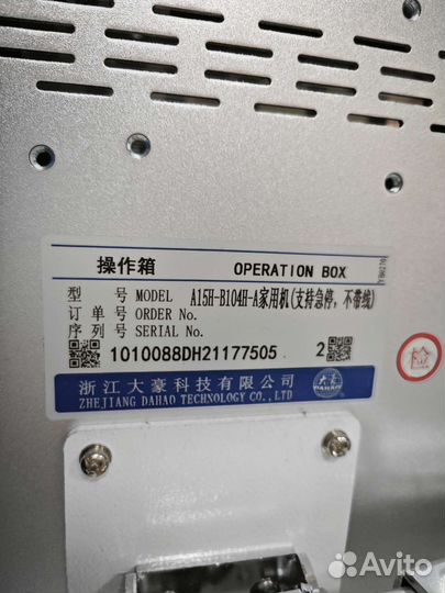 Вышивальная машина yeshi