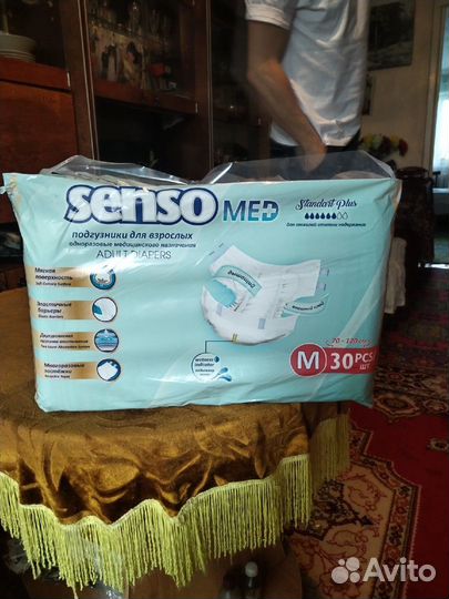 Продам подгузники для взрослых