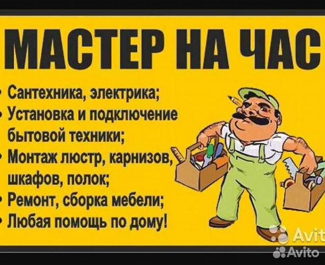 Грузчики.газели