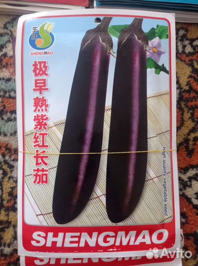 Семена баклажана