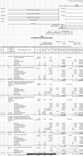 Сметчик, Составление смет, кс-2, кс-3