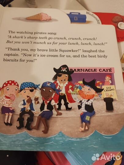 Детские книги пакетом