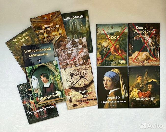 Мастера живописи. Белый город. Эпохи. Стили