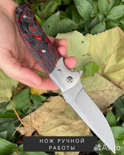 Нож Охотничий