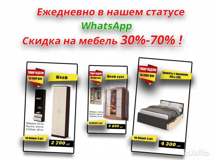 Шкаф купе большой